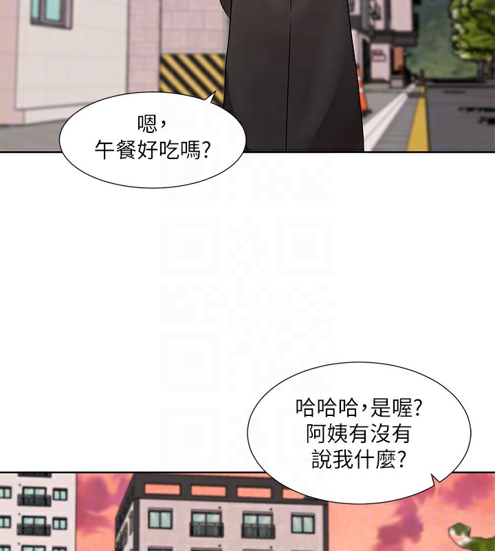 62P - 社团学姊