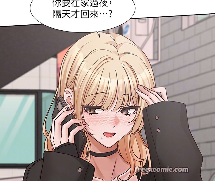 64P - 社团学姊