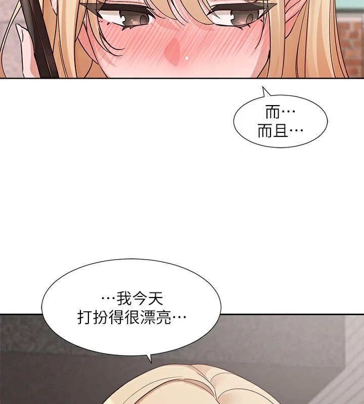 67P - 社团学姊