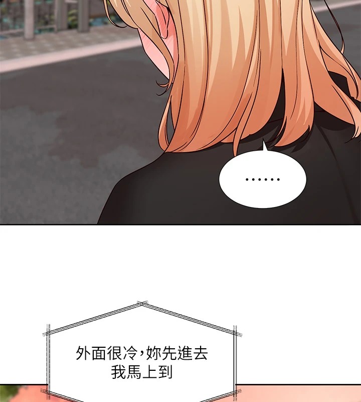 71P - 社团学姊