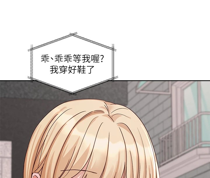 73P - 社团学姊