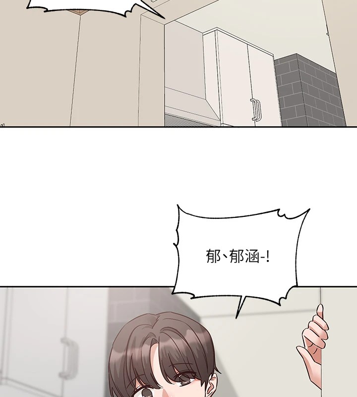 77P - 社团学姊