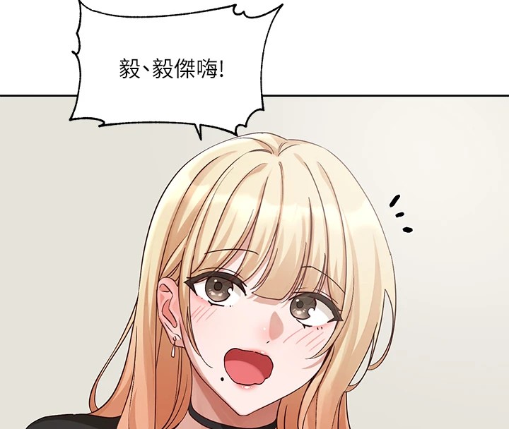 79P - 社团学姊