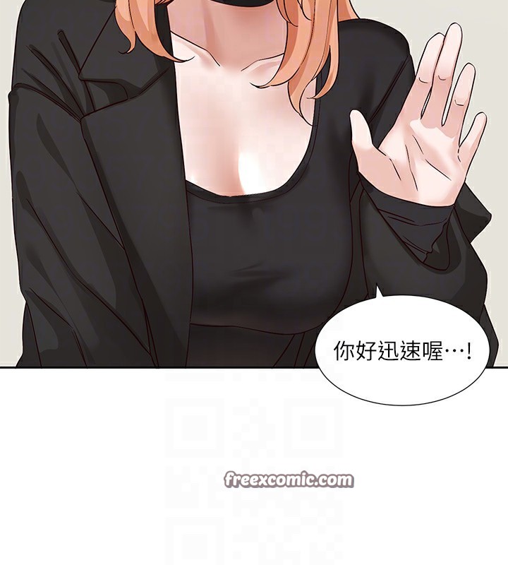 80P - 社团学姊
