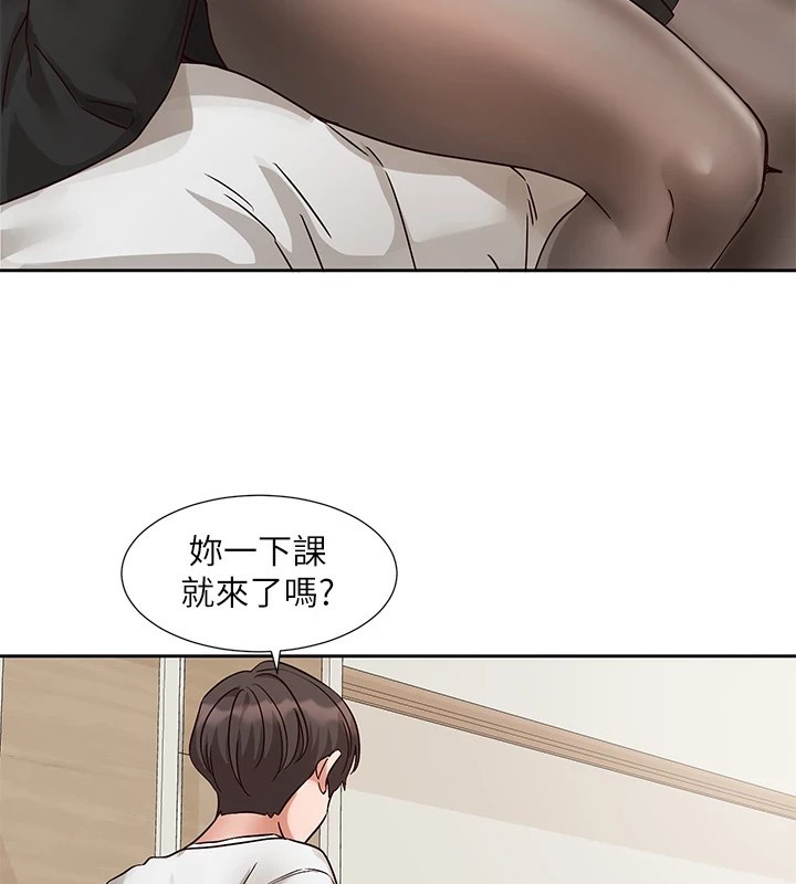 84P - 社团学姊