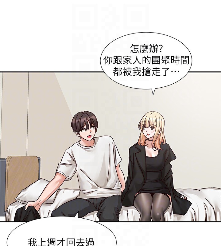 86P - 社团学姊