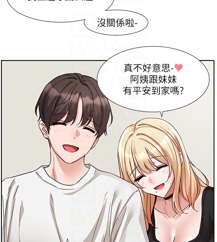 87P - 社团学姊