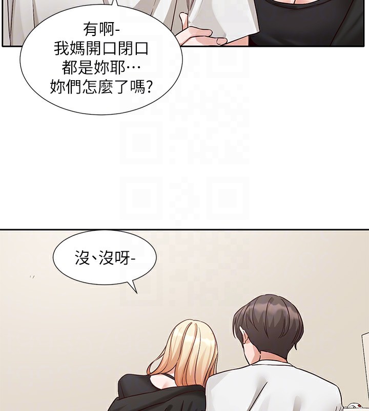 88P - 社团学姊
