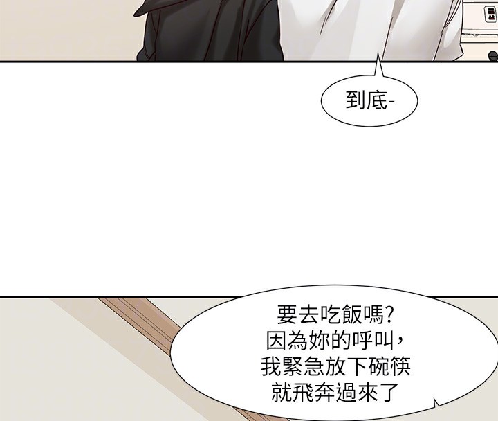 89P - 社团学姊