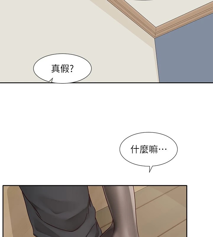 90P - 社团学姊