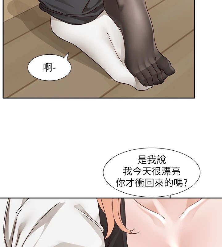 91P - 社团学姊