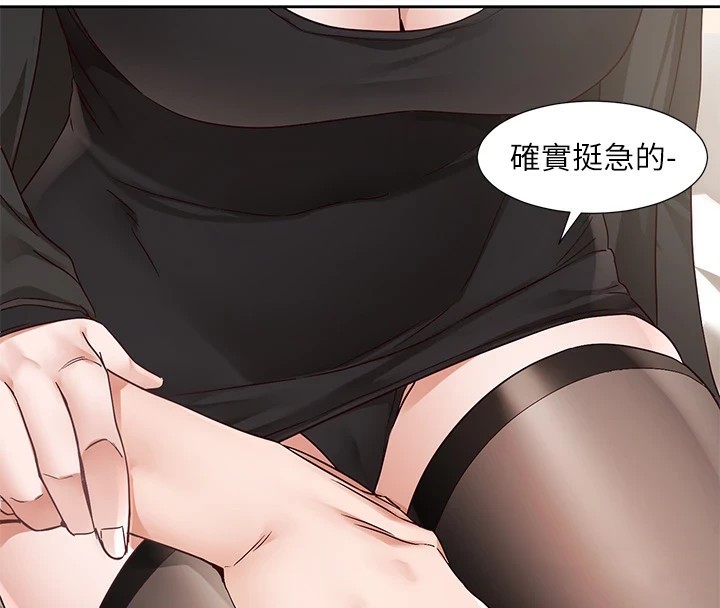 93P - 社团学姊