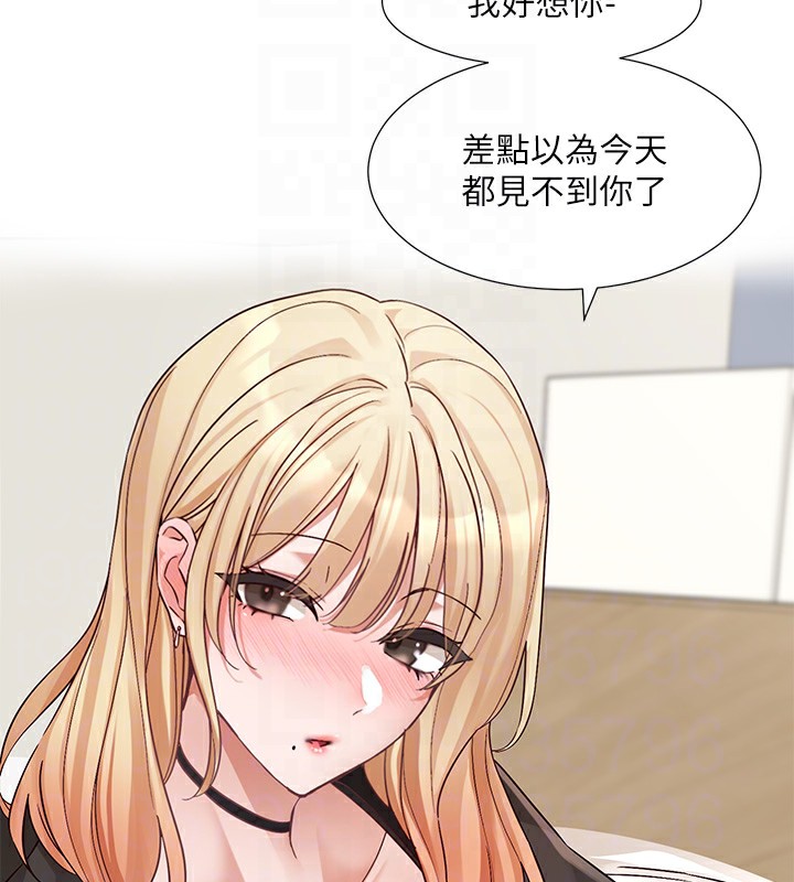 95P - 社团学姊