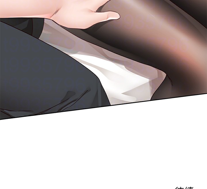 97P - 社团学姊