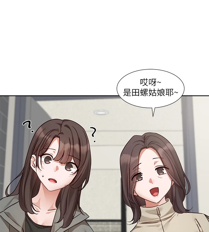9P - 社团学姊