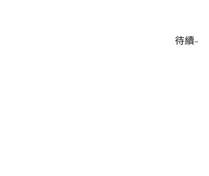 101P - 社团学姊