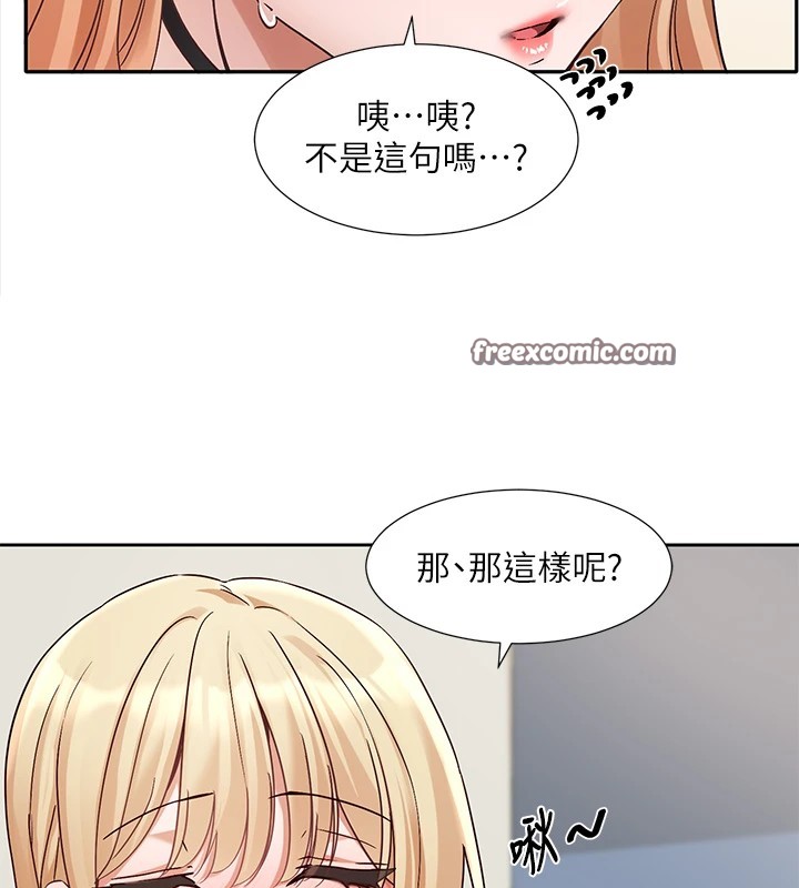 16P - 社团学姊