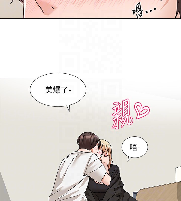 19P - 社团学姊