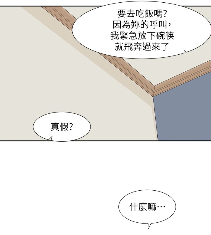 5P - 社团学姊