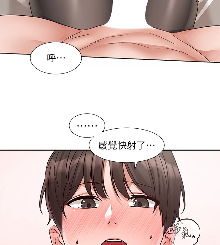 56P - 社团学姊
