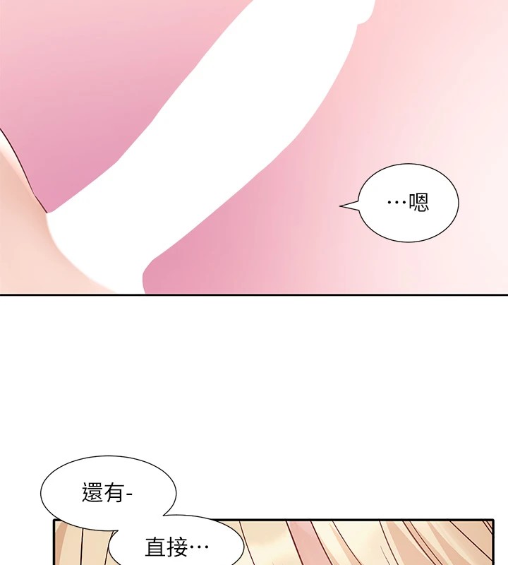 60P - 社团学姊