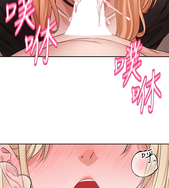 69P - 社团学姊