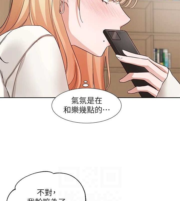 15P - 社团学姊