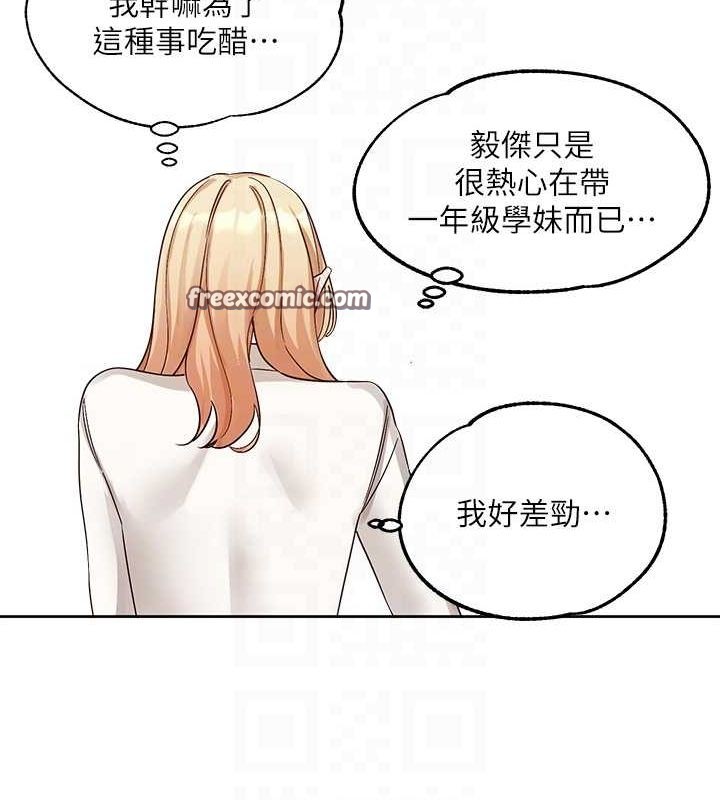 16P - 社团学姊