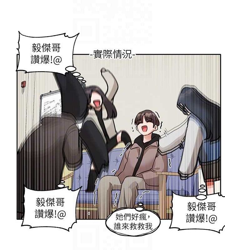 17P - 社团学姊