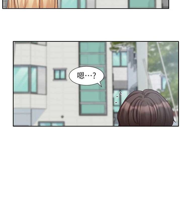 20P - 社团学姊