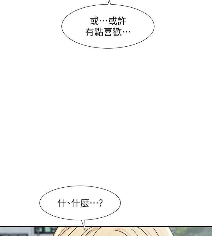 33P - 社团学姊