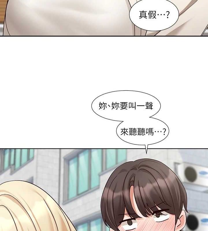 35P - 社团学姊