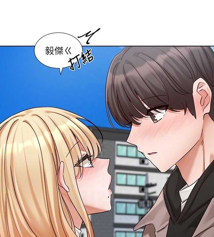 41P - 社团学姊