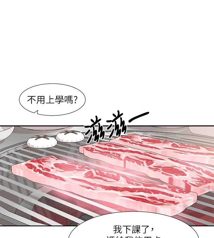 51P - 社团学姊