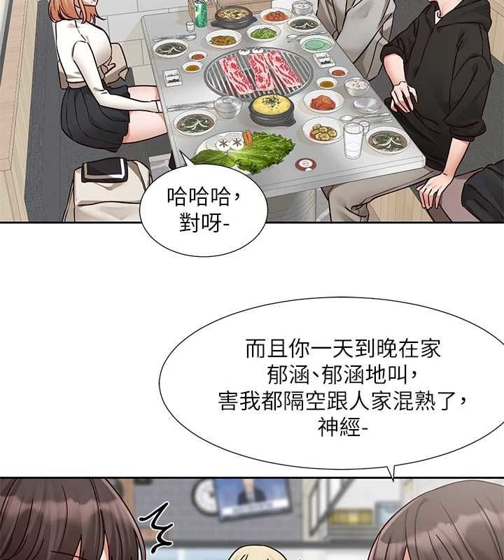 53P - 社团学姊