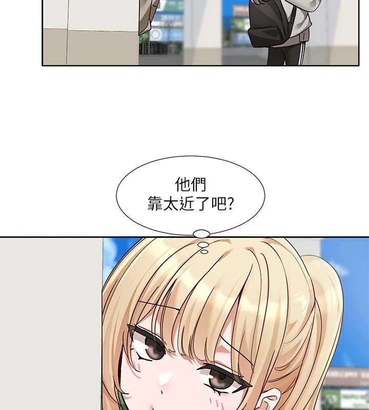 5P - 社团学姊