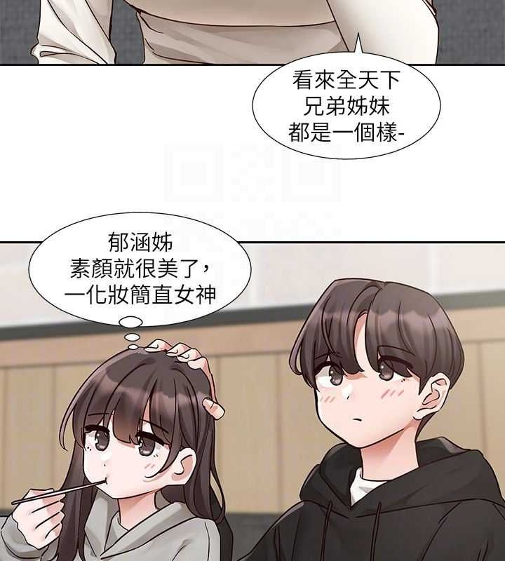 56P - 社团学姊
