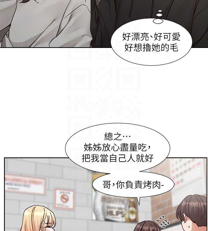 57P - 社团学姊