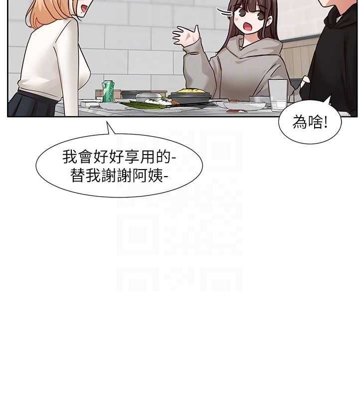 58P - 社团学姊