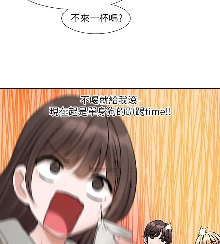 66P - 社团学姊