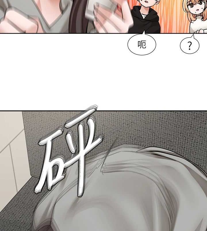 67P - 社团学姊