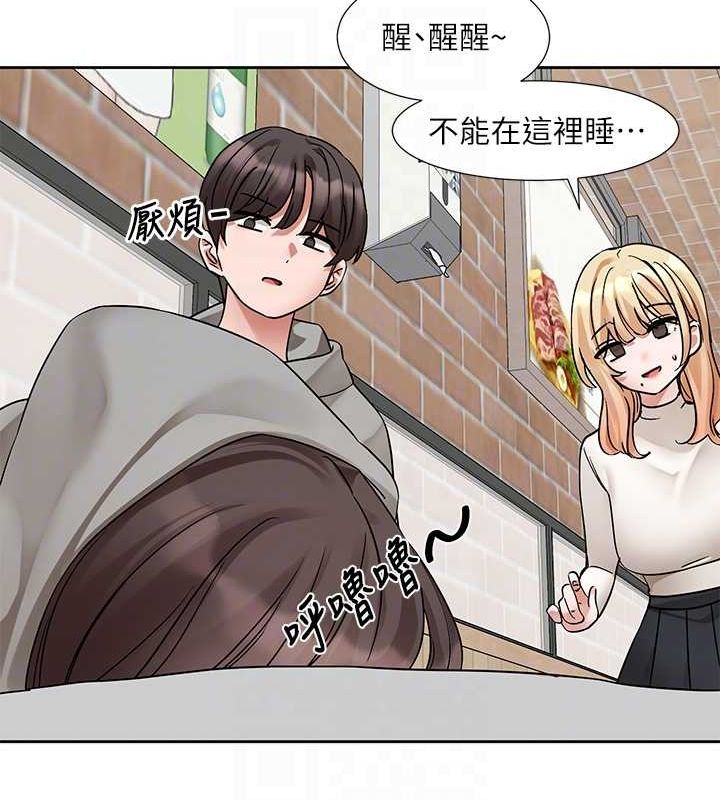 69P - 社团学姊