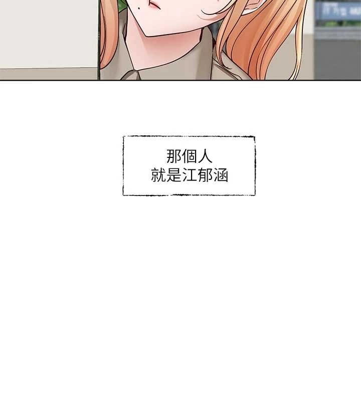 6P - 社团学姊
