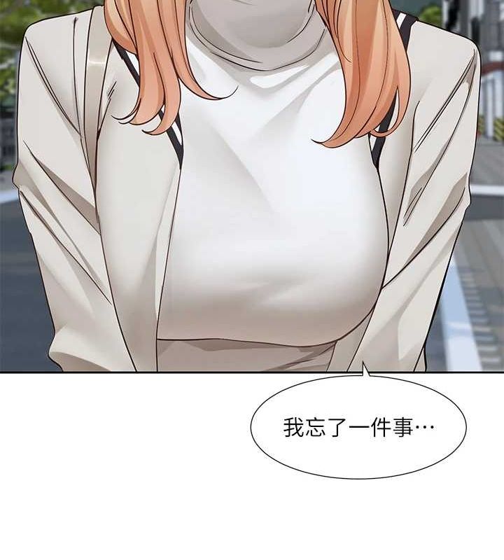 74P - 社团学姊