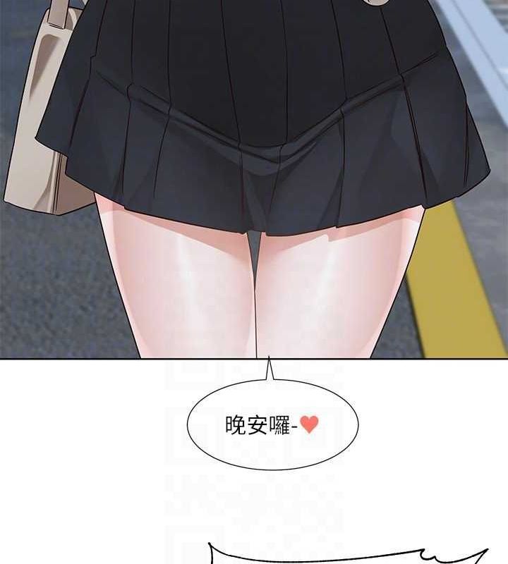 83P - 社团学姊