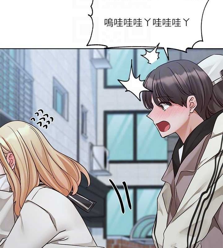 84P - 社团学姊