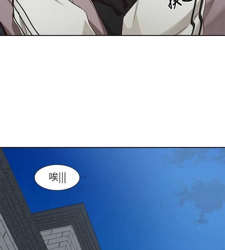 87P - 社团学姊