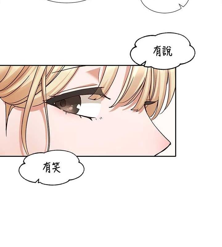 8P - 社团学姊