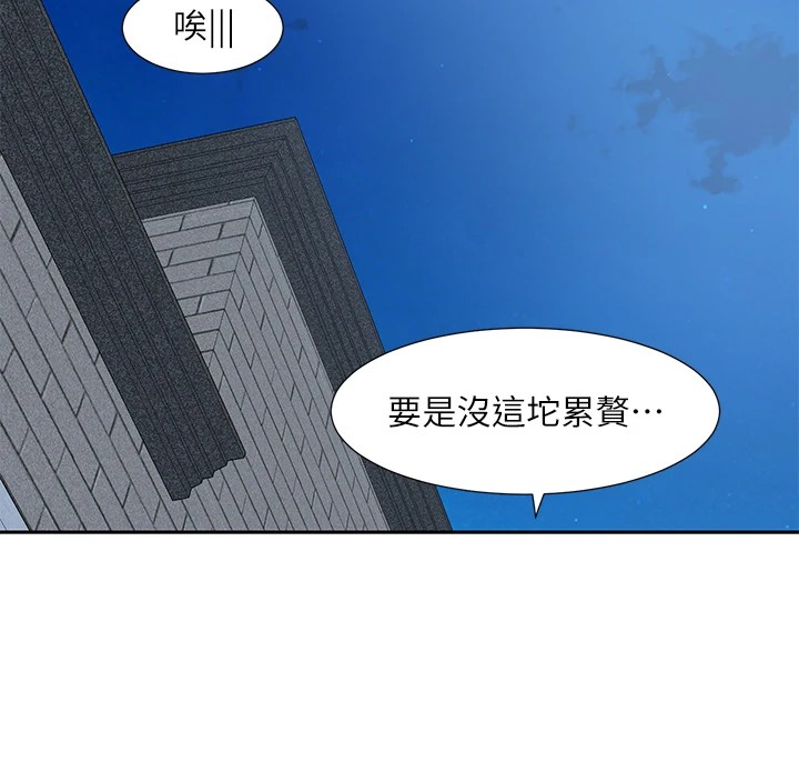 11P - 社团学姊