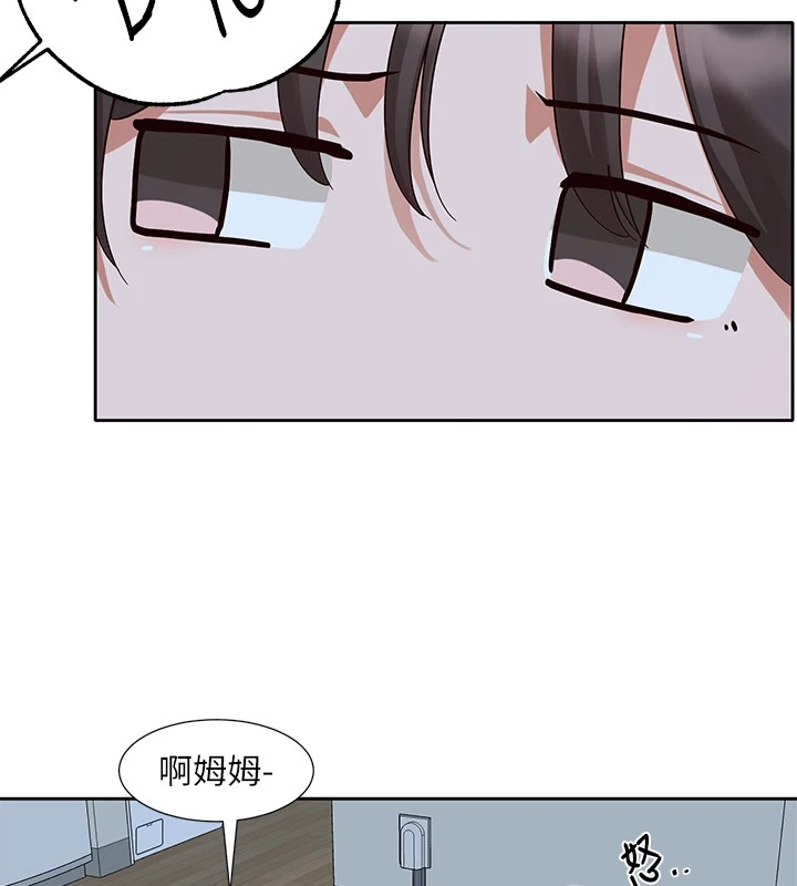 14P - 社团学姊